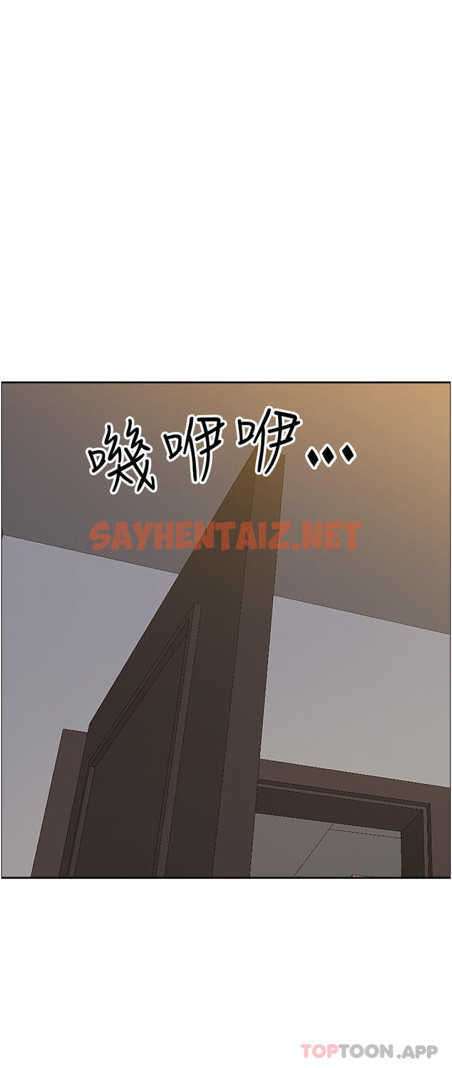 查看漫画霸佔人妻 - 第80話-怕被發現就小聲點 - sayhentaiz.net中的1167357图片