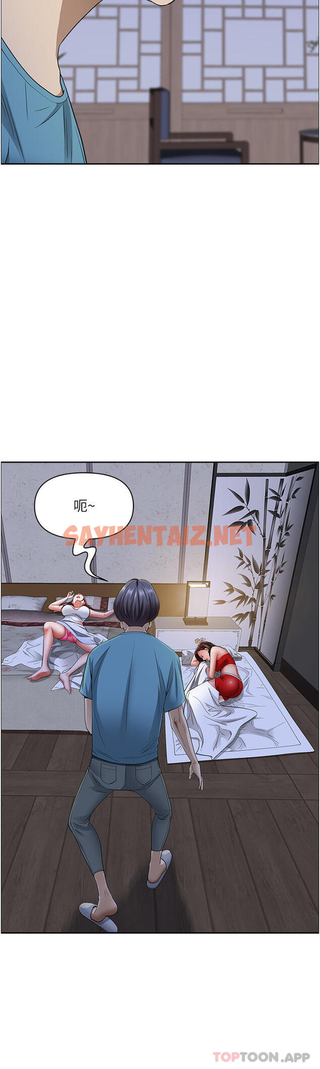 查看漫画霸佔人妻 - 第80話-怕被發現就小聲點 - sayhentaiz.net中的1167359图片