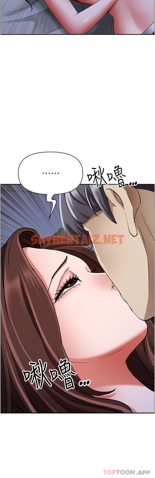 查看漫画霸佔人妻 - 第80話-怕被發現就小聲點 - sayhentaiz.net中的1167375图片