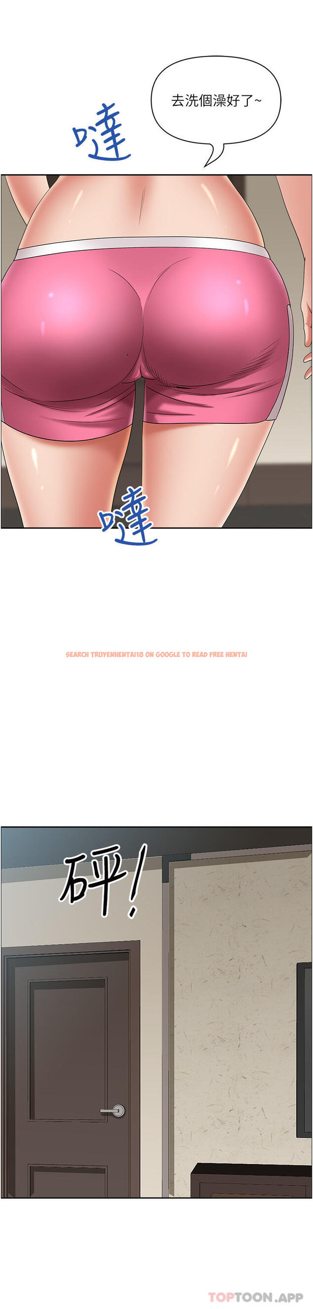 查看漫画霸佔人妻 - 第83話-每做一次，就越上癮 - www.tymanga.com中的1179036图片