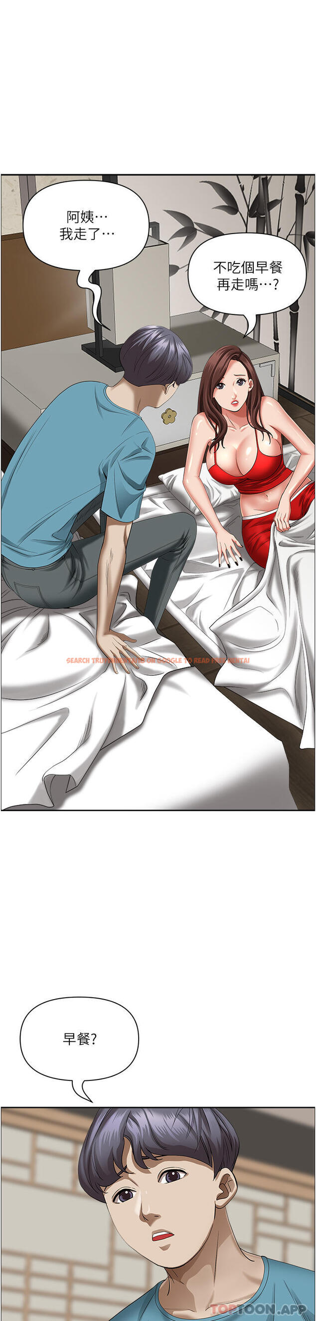查看漫画霸佔人妻 - 第83話-每做一次，就越上癮 - www.tymanga.com中的1179040图片