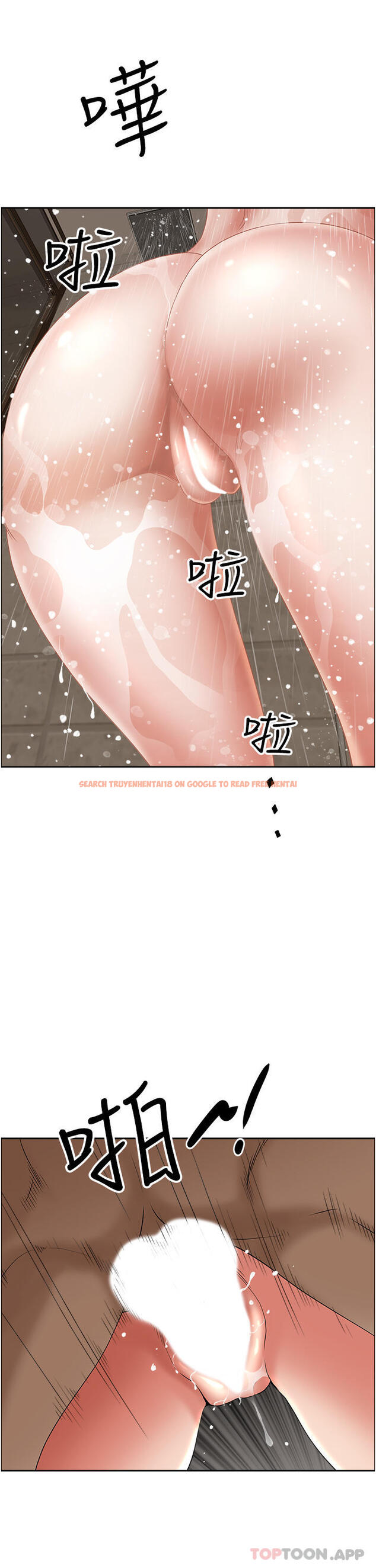 查看漫画霸佔人妻 - 第83話-每做一次，就越上癮 - www.tymanga.com中的1179047图片