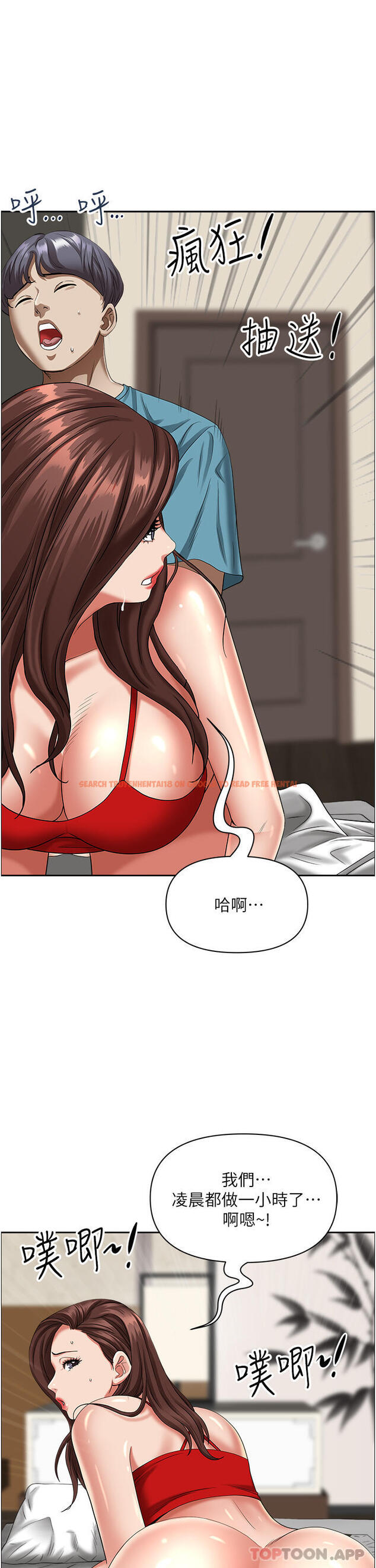 查看漫画霸佔人妻 - 第83話-每做一次，就越上癮 - www.tymanga.com中的1179059图片