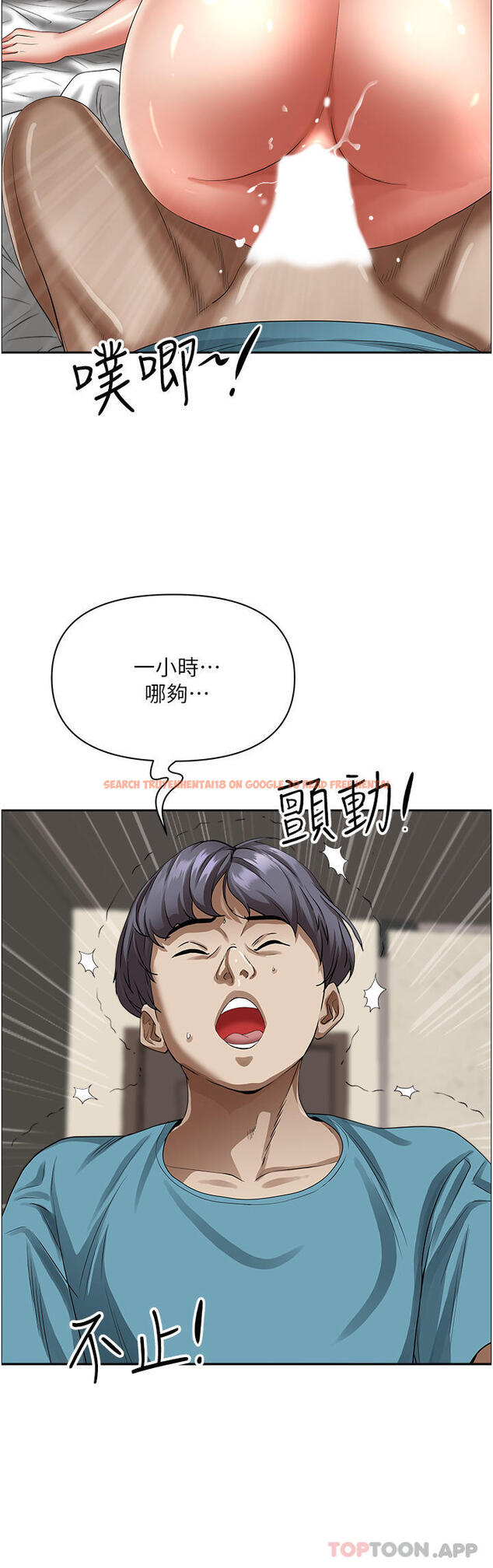 查看漫画霸佔人妻 - 第83話-每做一次，就越上癮 - www.tymanga.com中的1179060图片