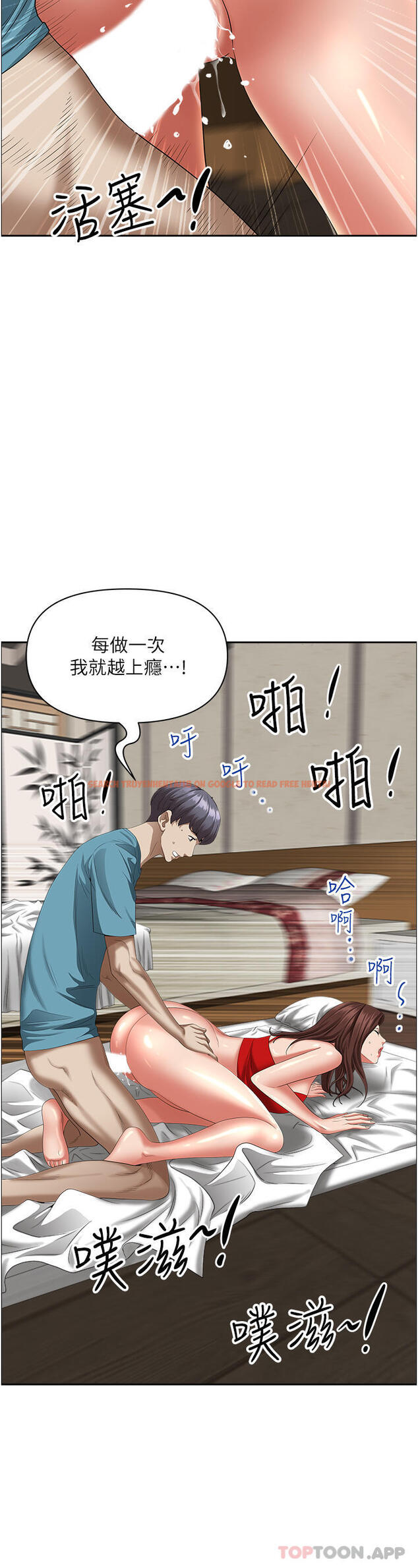 查看漫画霸佔人妻 - 第83話-每做一次，就越上癮 - www.tymanga.com中的1179062图片