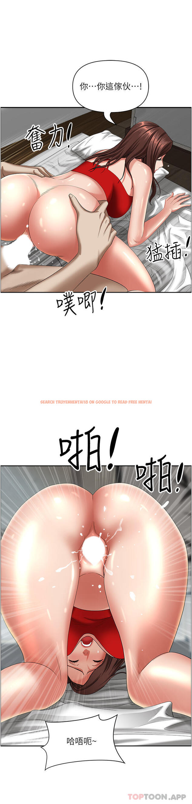 查看漫画霸佔人妻 - 第83話-每做一次，就越上癮 - www.tymanga.com中的1179063图片