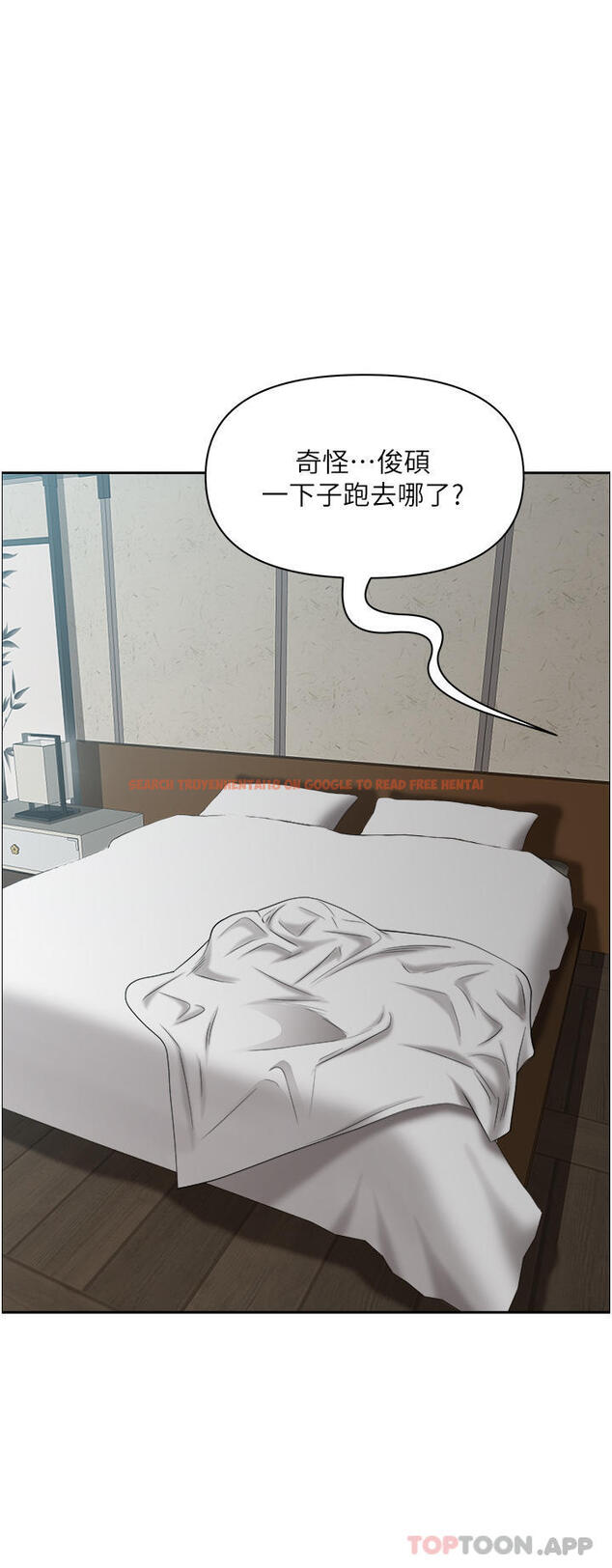 查看漫画霸佔人妻 - 第83話-每做一次，就越上癮 - www.tymanga.com中的1179068图片