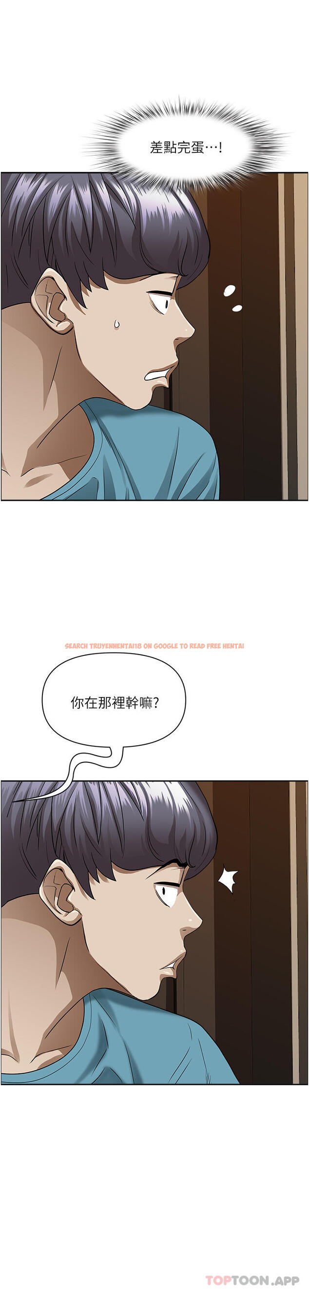 查看漫画霸佔人妻 - 第83話-每做一次，就越上癮 - www.tymanga.com中的1179071图片