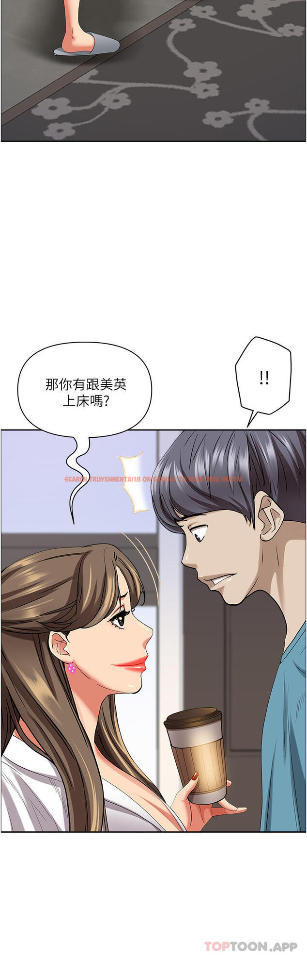 查看漫画霸佔人妻 - 第84話-想知道美英的祕密嗎？ - www.tymanga.com中的1182703图片
