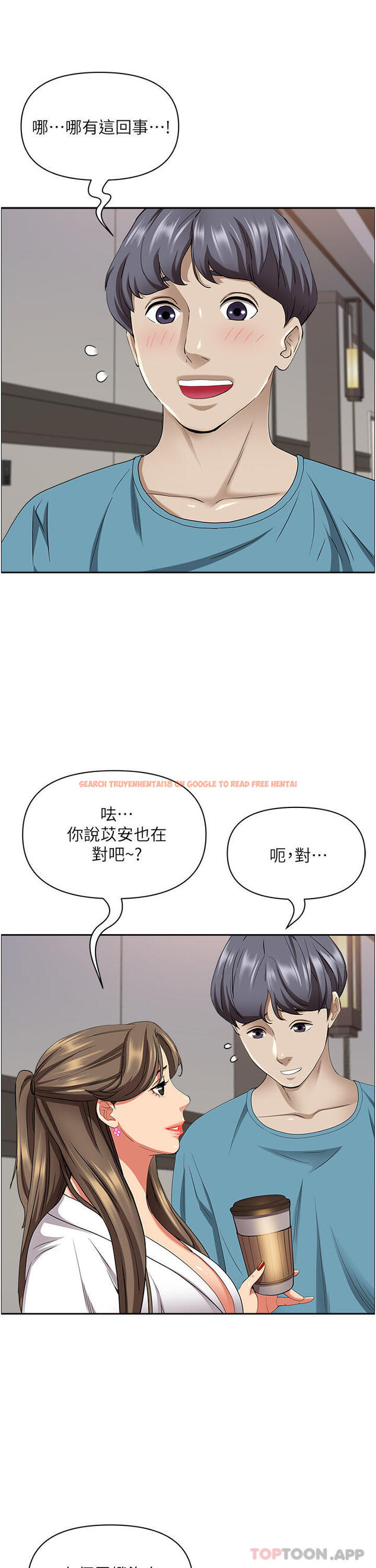 查看漫画霸佔人妻 - 第84話-想知道美英的祕密嗎？ - www.tymanga.com中的1182704图片