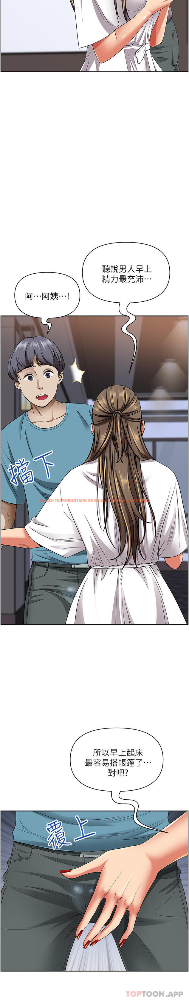 查看漫画霸佔人妻 - 第84話-想知道美英的祕密嗎？ - www.tymanga.com中的1182707图片