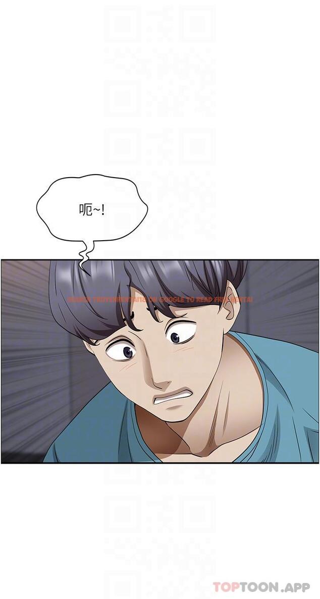 查看漫画霸佔人妻 - 第84話-想知道美英的祕密嗎？ - www.tymanga.com中的1182708图片