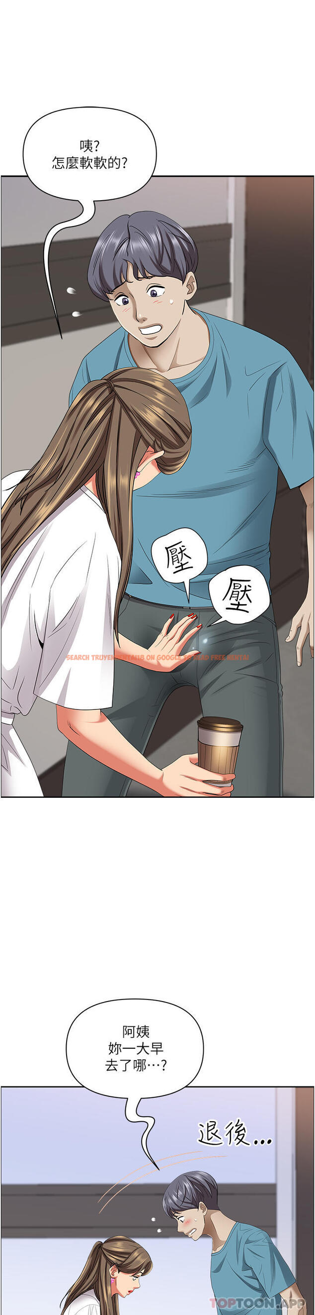 查看漫画霸佔人妻 - 第84話-想知道美英的祕密嗎？ - www.tymanga.com中的1182709图片