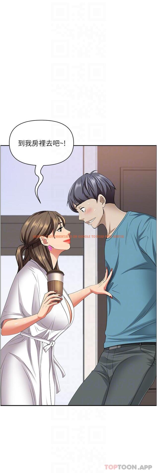 查看漫画霸佔人妻 - 第84話-想知道美英的祕密嗎？ - www.tymanga.com中的1182712图片