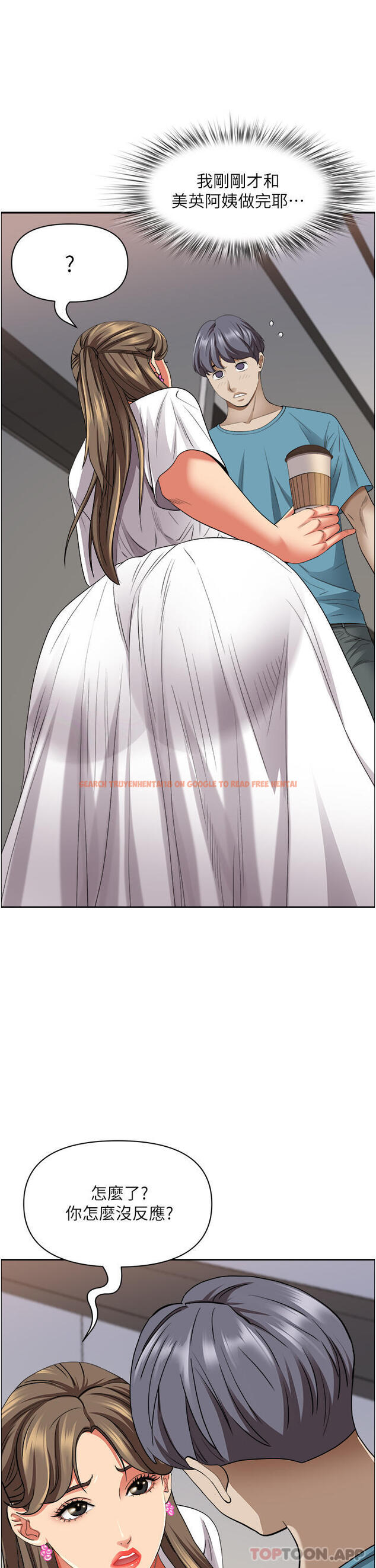 查看漫画霸佔人妻 - 第84話-想知道美英的祕密嗎？ - www.tymanga.com中的1182714图片