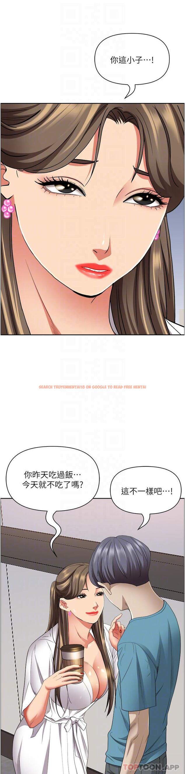 查看漫画霸佔人妻 - 第84話-想知道美英的祕密嗎？ - www.tymanga.com中的1182716图片