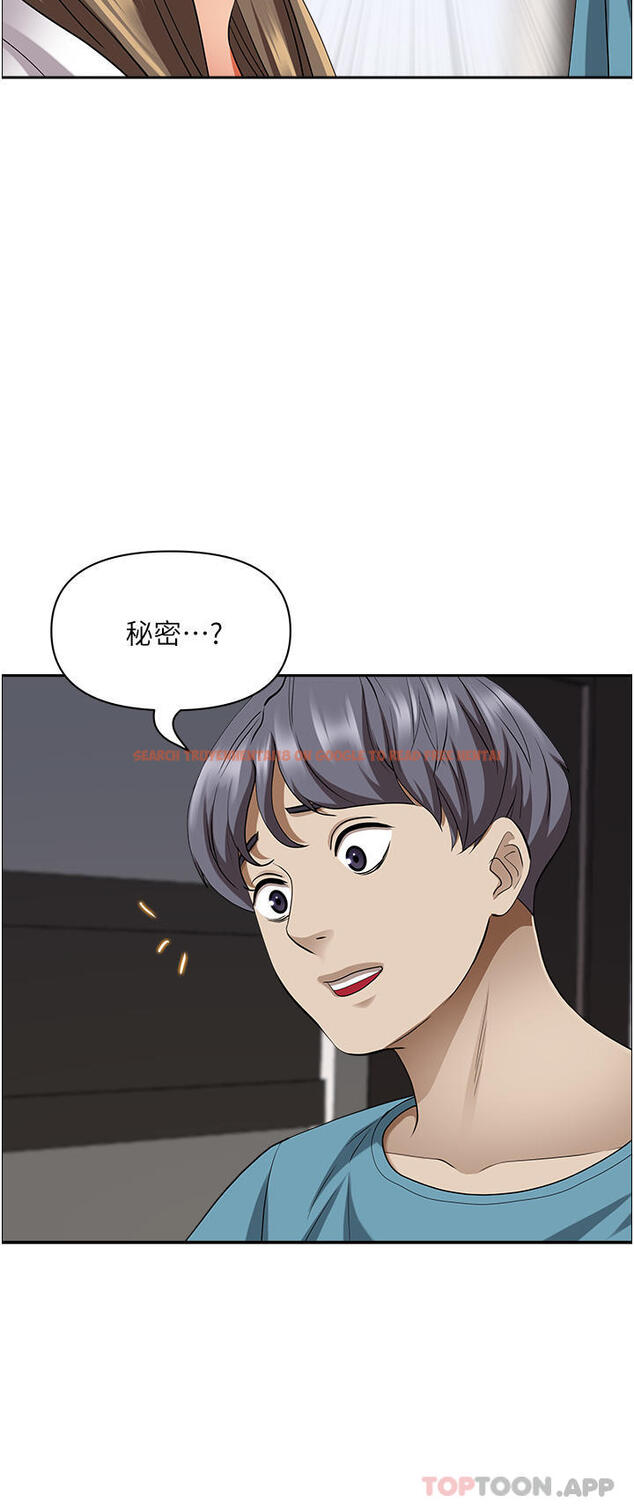 查看漫画霸佔人妻 - 第84話-想知道美英的祕密嗎？ - www.tymanga.com中的1182725图片