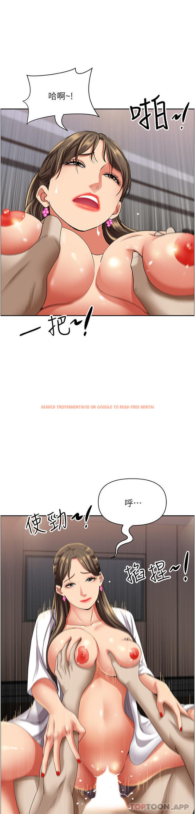 查看漫画霸佔人妻 - 第84話-想知道美英的祕密嗎？ - www.tymanga.com中的1182732图片