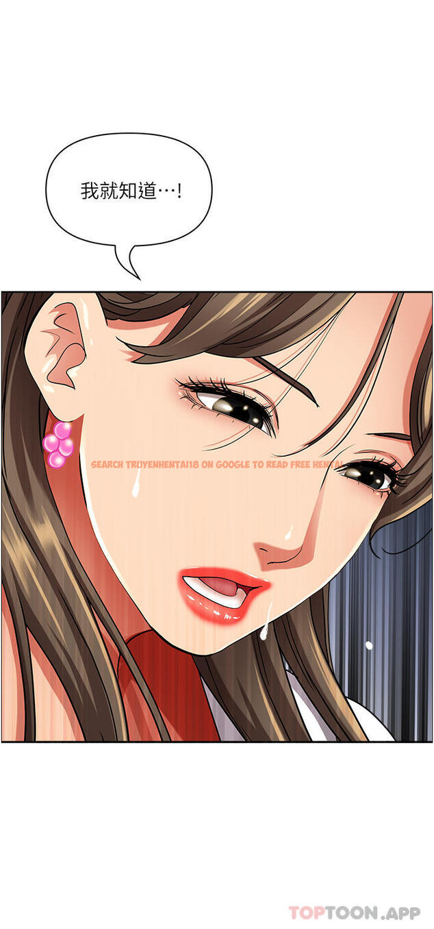查看漫画霸佔人妻 - 第84話-想知道美英的祕密嗎？ - www.tymanga.com中的1182735图片