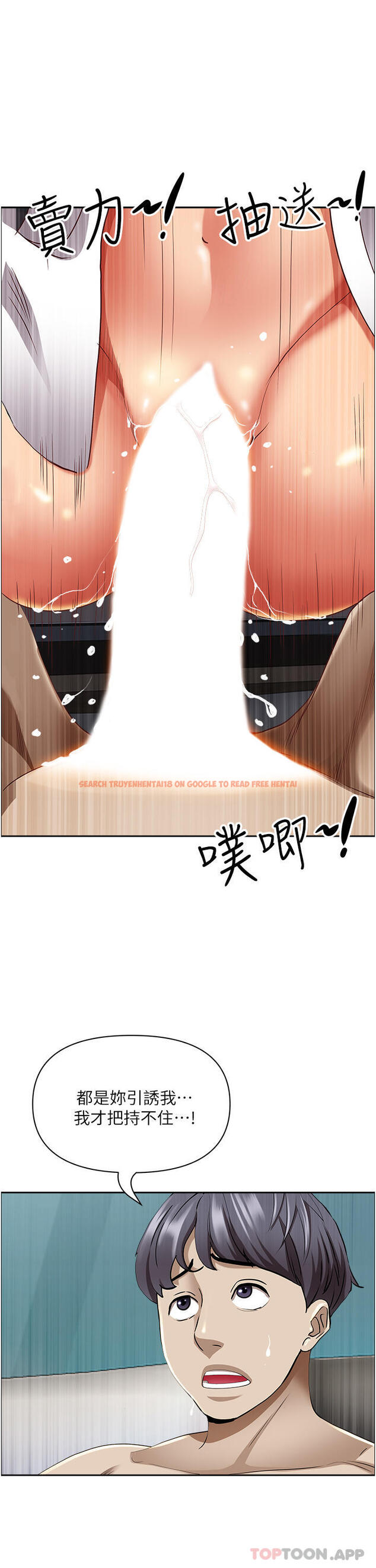 查看漫画霸佔人妻 - 第84話-想知道美英的祕密嗎？ - www.tymanga.com中的1182737图片