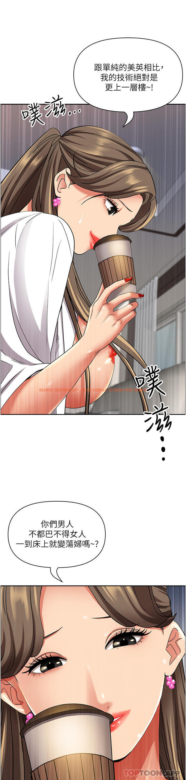 查看漫画霸佔人妻 - 第84話-想知道美英的祕密嗎？ - www.tymanga.com中的1182739图片
