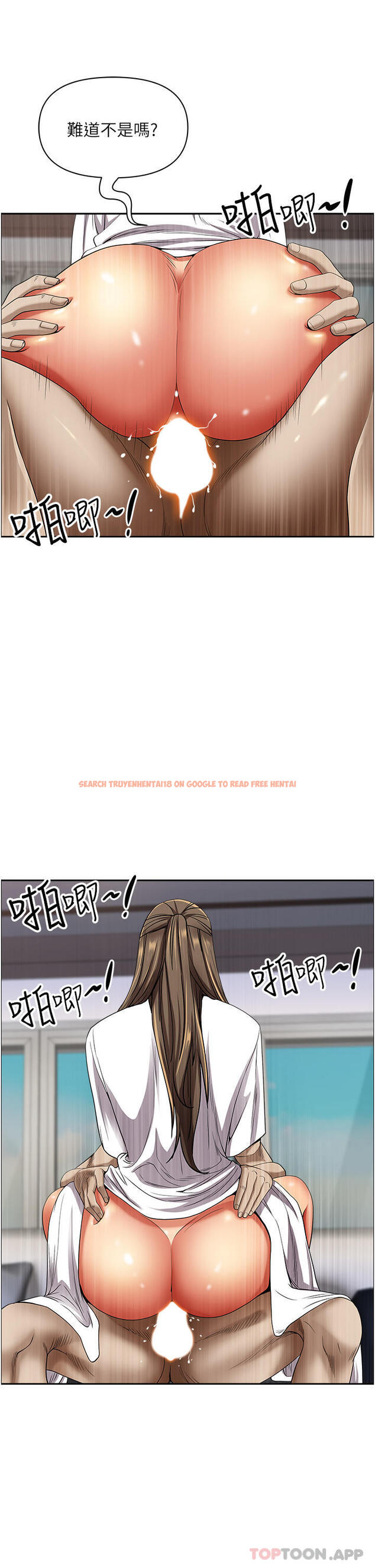 查看漫画霸佔人妻 - 第84話-想知道美英的祕密嗎？ - www.tymanga.com中的1182741图片