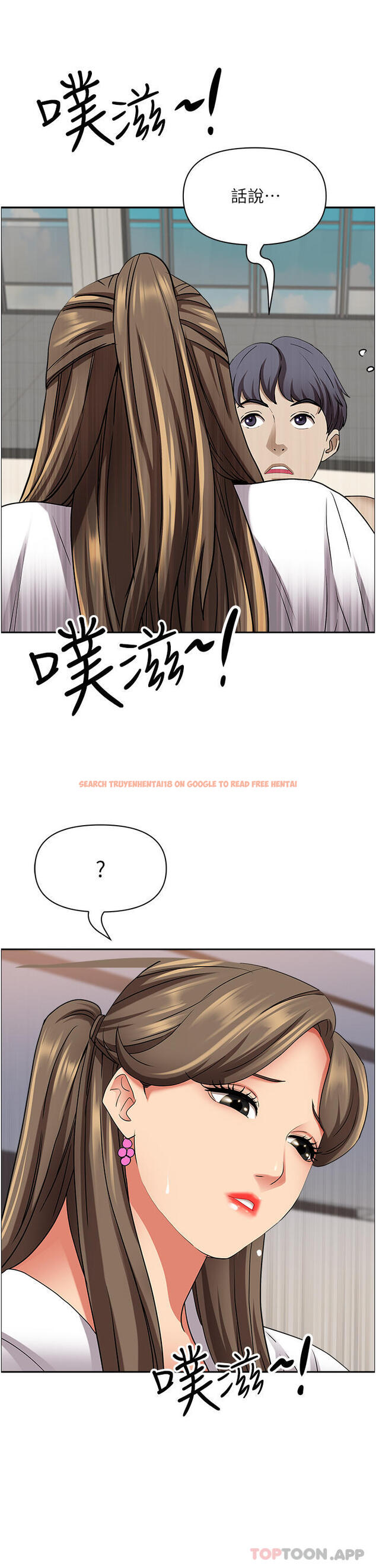 查看漫画霸佔人妻 - 第84話-想知道美英的祕密嗎？ - www.tymanga.com中的1182743图片