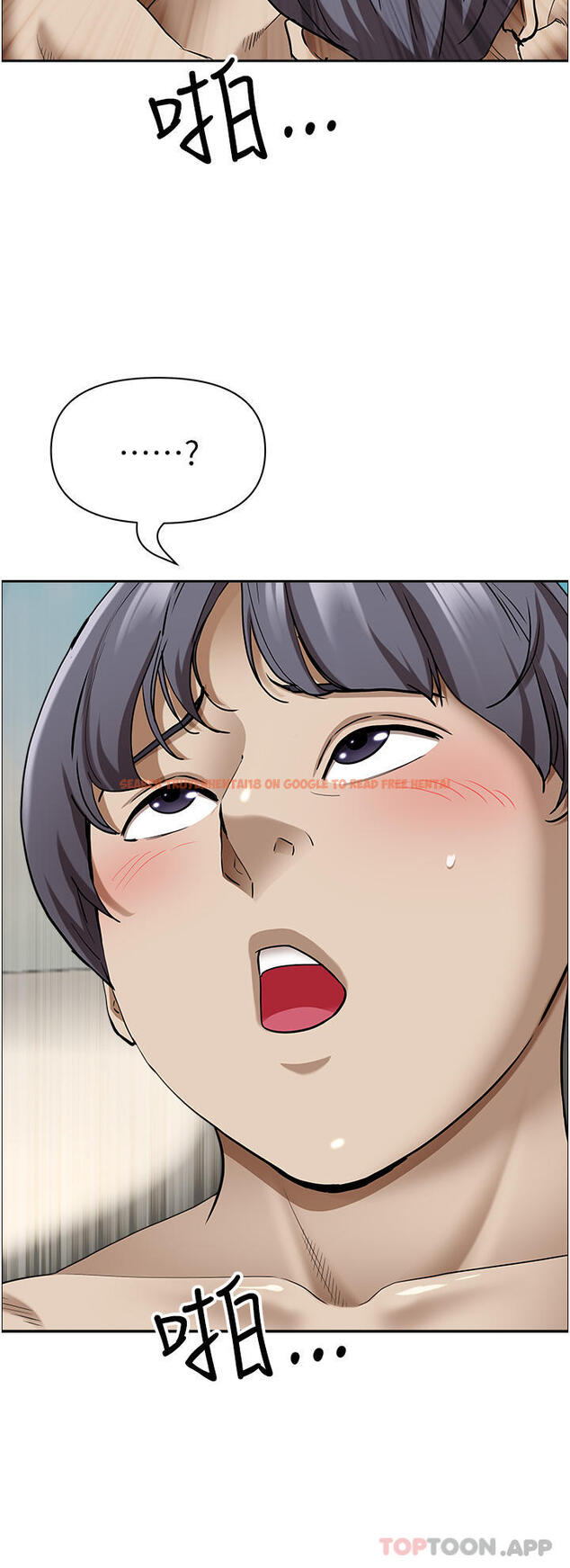 查看漫画霸佔人妻 - 第84話-想知道美英的祕密嗎？ - www.tymanga.com中的1182746图片