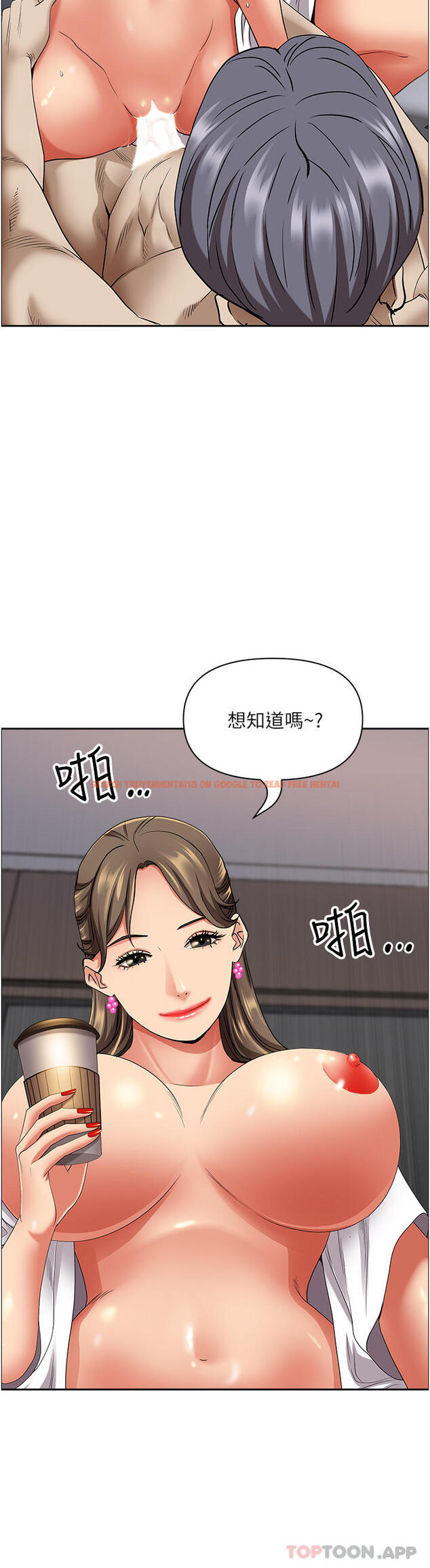 查看漫画霸佔人妻 - 第85話-晨炮比咖啡更醒腦 - www.tymanga.com中的1185410图片