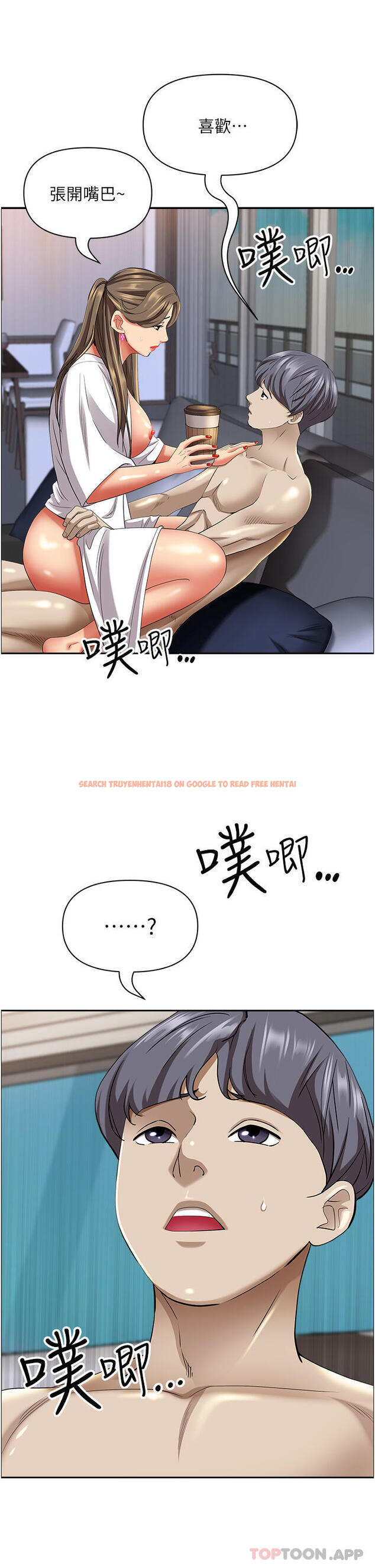 查看漫画霸佔人妻 - 第85話-晨炮比咖啡更醒腦 - www.tymanga.com中的1185415图片