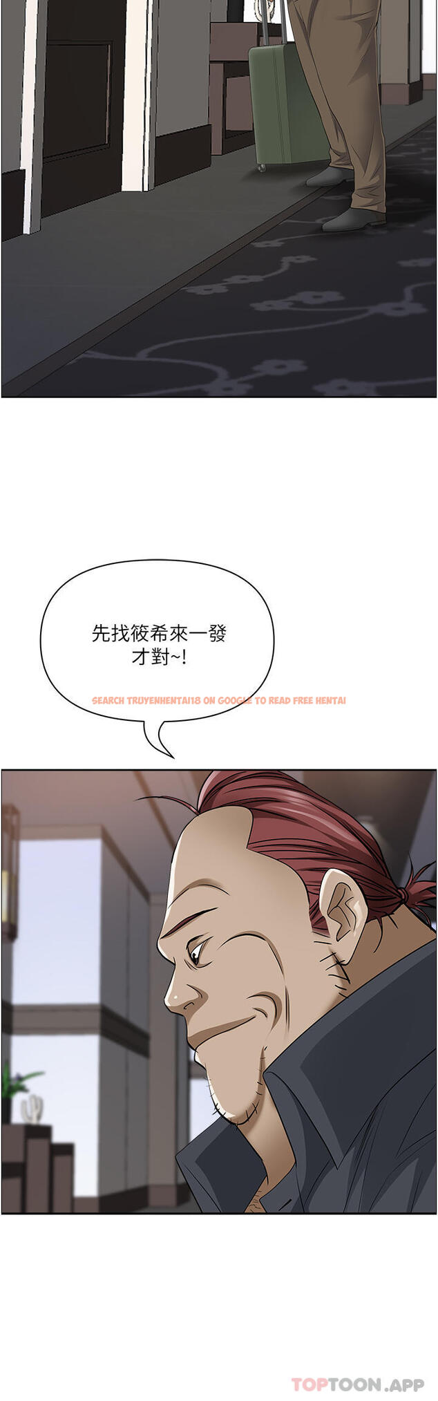 查看漫画霸佔人妻 - 第85話-晨炮比咖啡更醒腦 - www.tymanga.com中的1185424图片