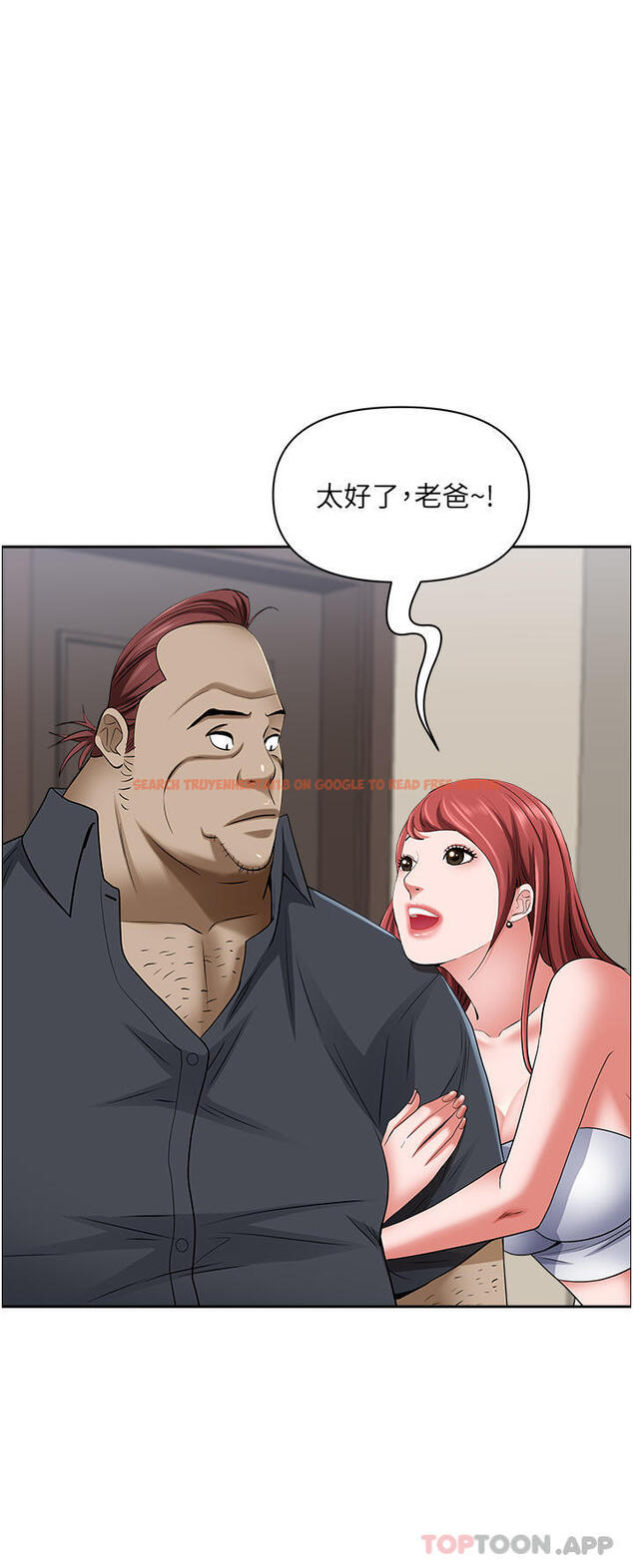 查看漫画霸佔人妻 - 第85話-晨炮比咖啡更醒腦 - www.tymanga.com中的1185439图片