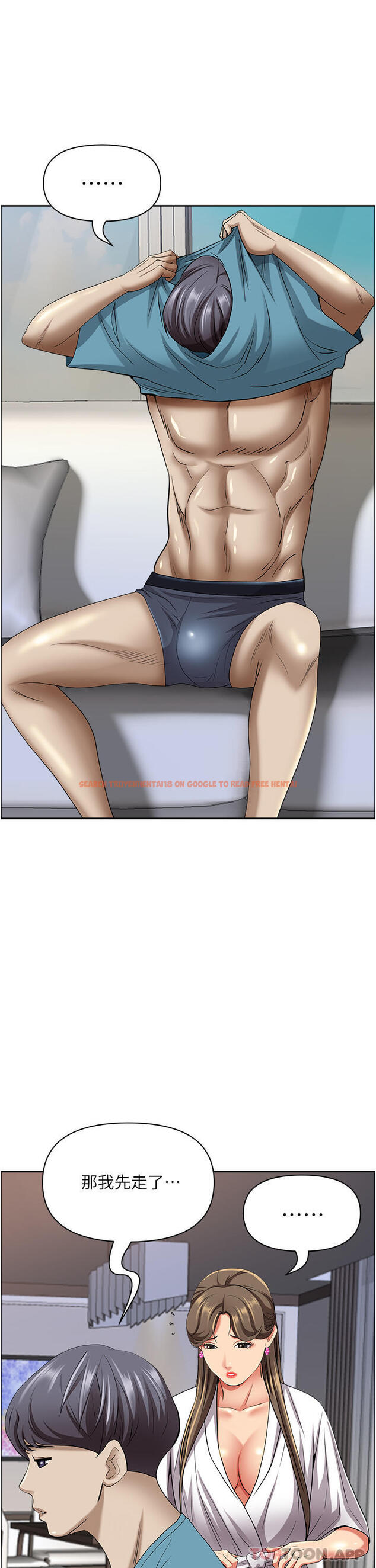 查看漫画霸佔人妻 - 第85話-晨炮比咖啡更醒腦 - www.tymanga.com中的1185450图片