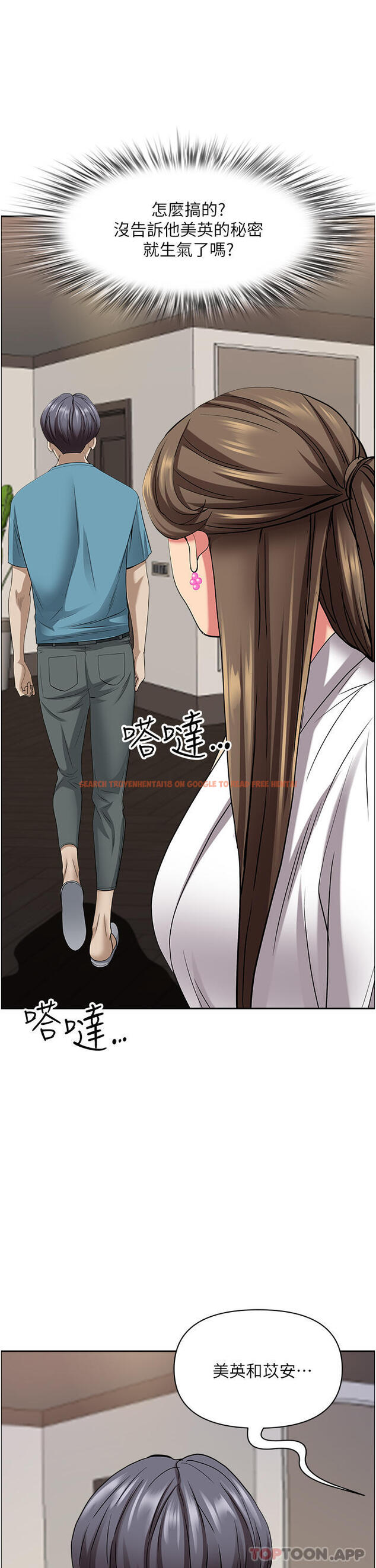 查看漫画霸佔人妻 - 第85話-晨炮比咖啡更醒腦 - www.tymanga.com中的1185452图片