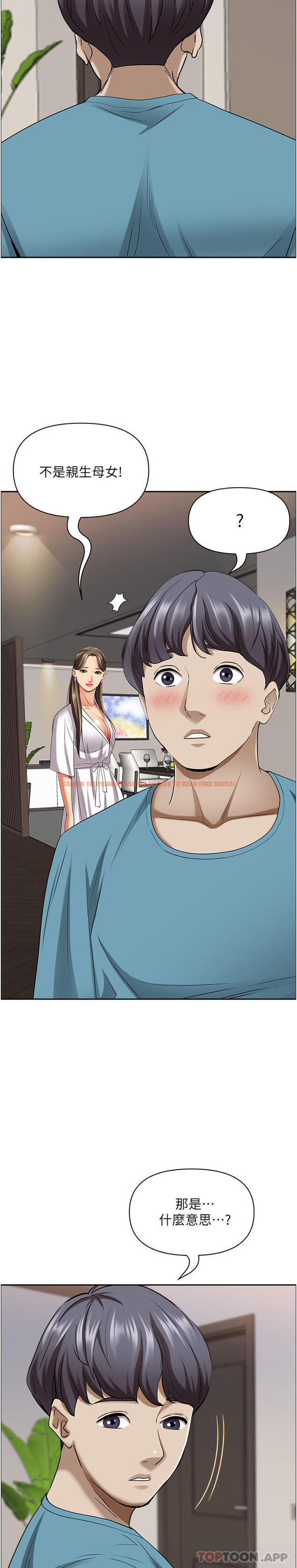 查看漫画霸佔人妻 - 第85話-晨炮比咖啡更醒腦 - www.tymanga.com中的1185453图片