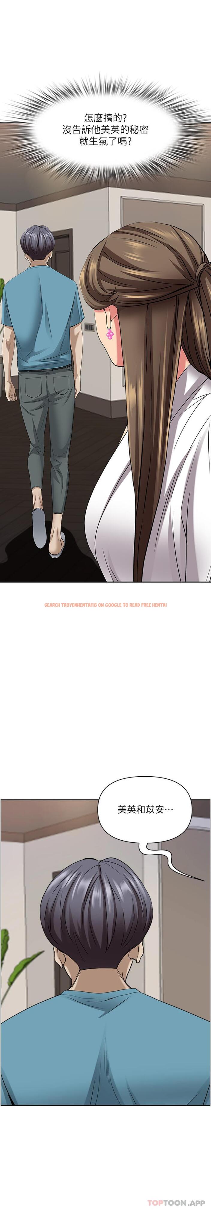 查看漫画霸佔人妻 - 第86話-妳會跟朋友老公上床？ - www.tymanga.com中的1189478图片