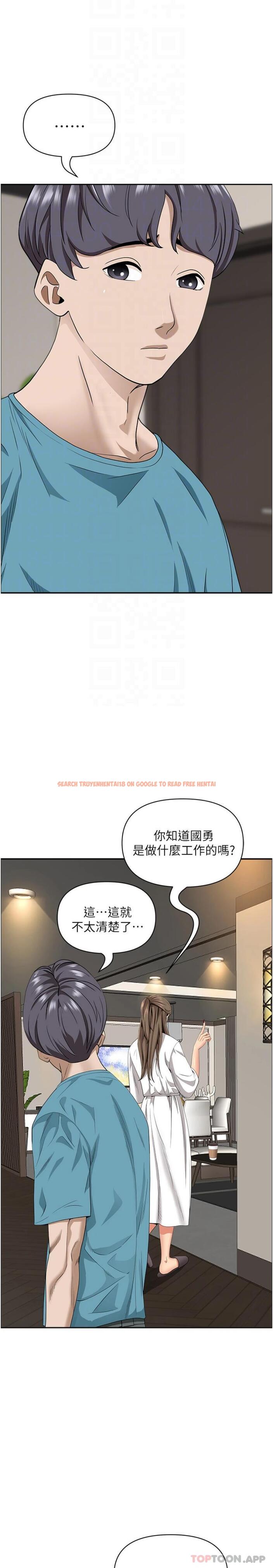 查看漫画霸佔人妻 - 第86話-妳會跟朋友老公上床？ - www.tymanga.com中的1189481图片