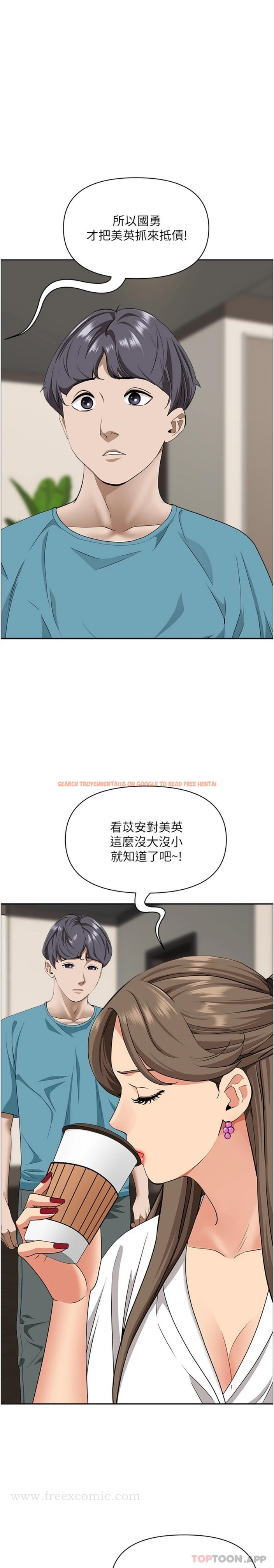 查看漫画霸佔人妻 - 第86話-妳會跟朋友老公上床？ - www.tymanga.com中的1189484图片