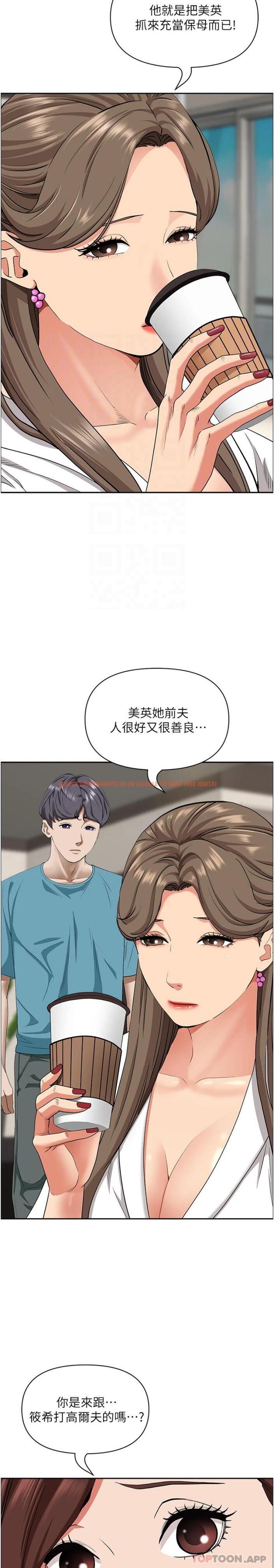 查看漫画霸佔人妻 - 第86話-妳會跟朋友老公上床？ - www.tymanga.com中的1189485图片