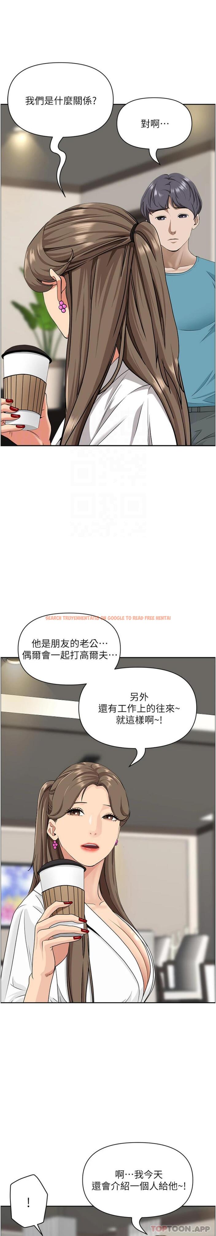 查看漫画霸佔人妻 - 第86話-妳會跟朋友老公上床？ - www.tymanga.com中的1189491图片