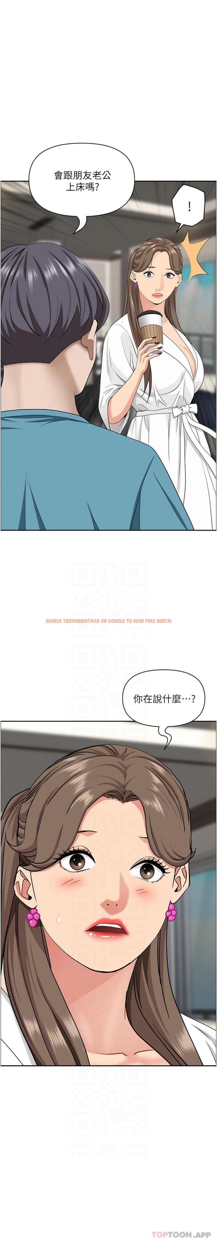 查看漫画霸佔人妻 - 第86話-妳會跟朋友老公上床？ - www.tymanga.com中的1189494图片