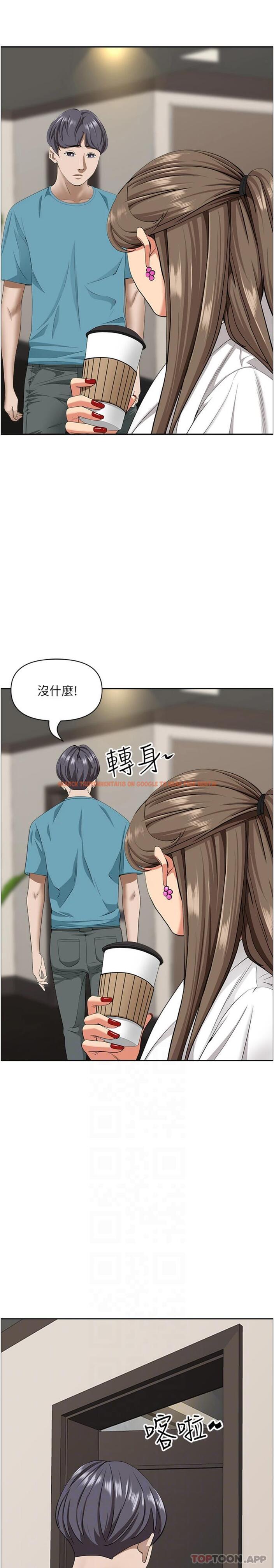 查看漫画霸佔人妻 - 第86話-妳會跟朋友老公上床？ - www.tymanga.com中的1189495图片