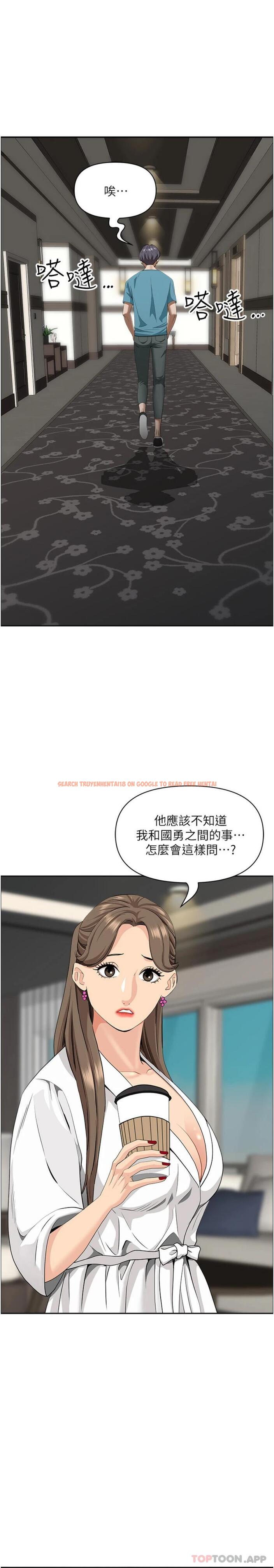 查看漫画霸佔人妻 - 第86話-妳會跟朋友老公上床？ - www.tymanga.com中的1189498图片