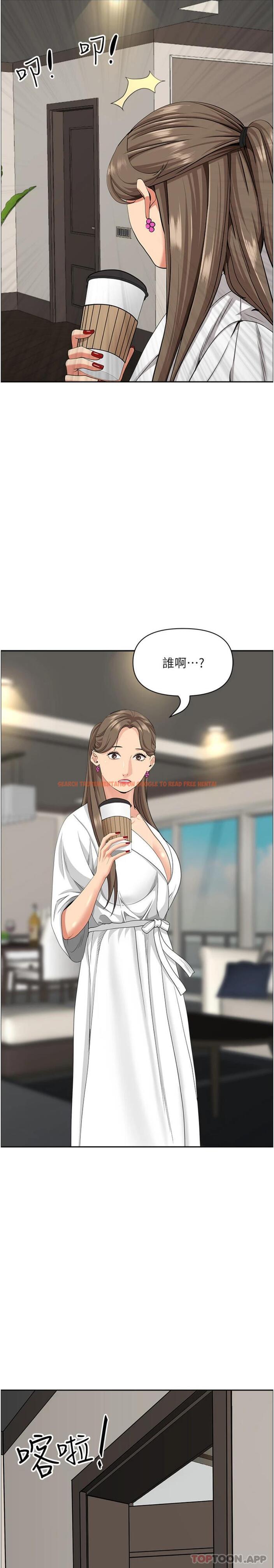 查看漫画霸佔人妻 - 第86話-妳會跟朋友老公上床？ - www.tymanga.com中的1189499图片