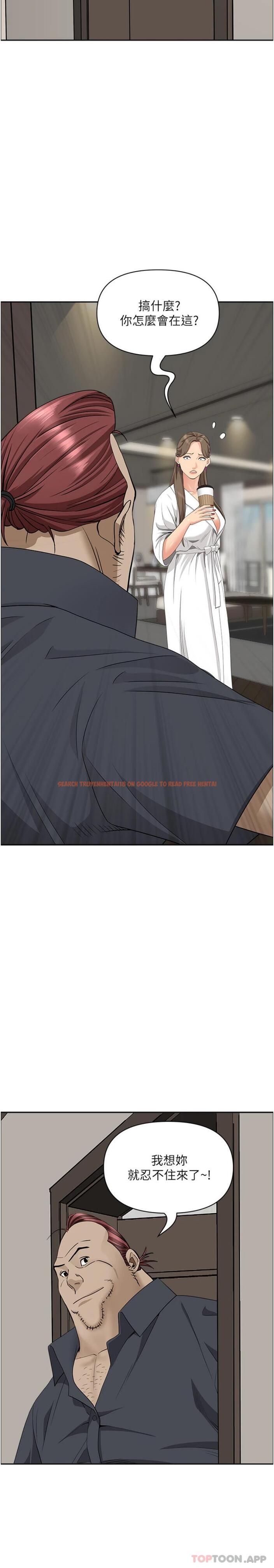 查看漫画霸佔人妻 - 第86話-妳會跟朋友老公上床？ - www.tymanga.com中的1189500图片