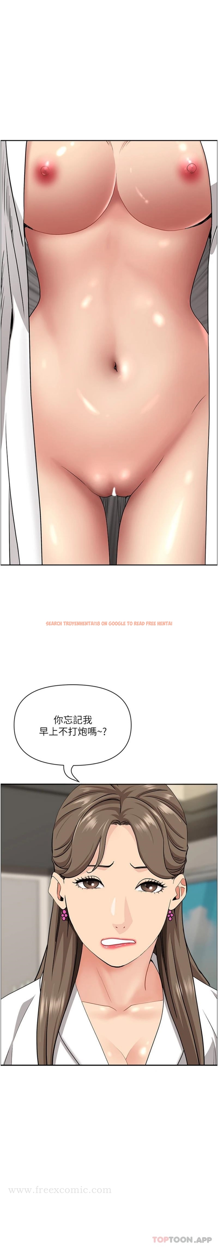 查看漫画霸佔人妻 - 第86話-妳會跟朋友老公上床？ - www.tymanga.com中的1189502图片