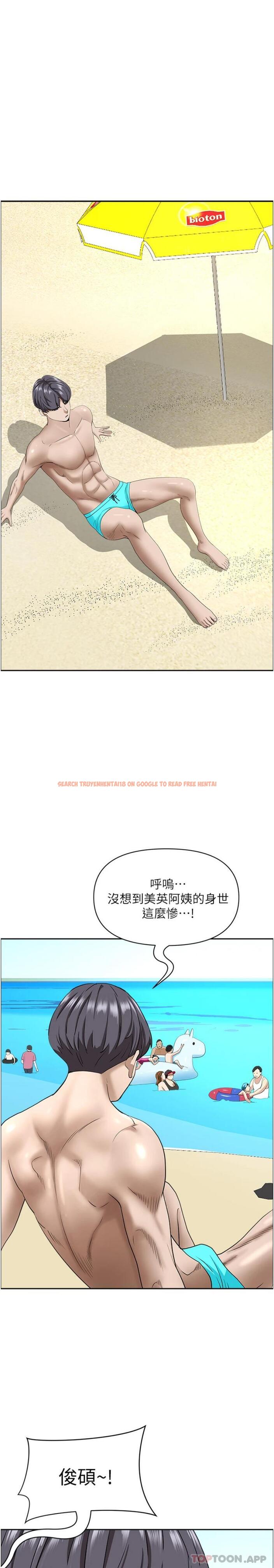 查看漫画霸佔人妻 - 第86話-妳會跟朋友老公上床？ - www.tymanga.com中的1189504图片
