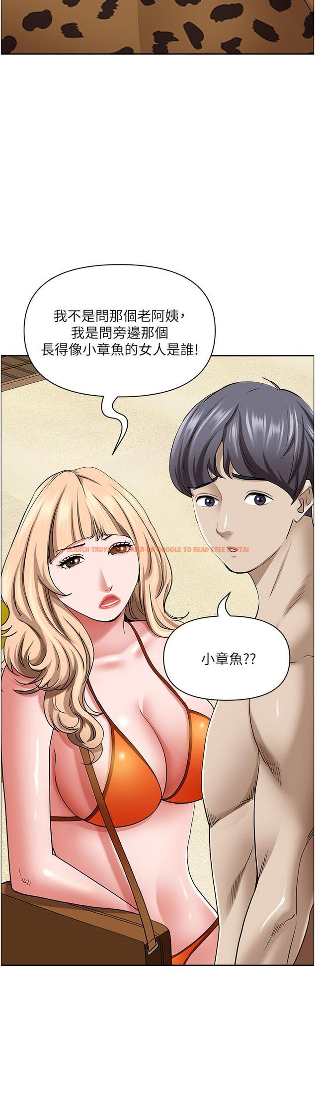 查看漫画霸佔人妻 - 第87話-阿姨，我幫妳擦防曬 - www.tymanga.com中的1193724图片