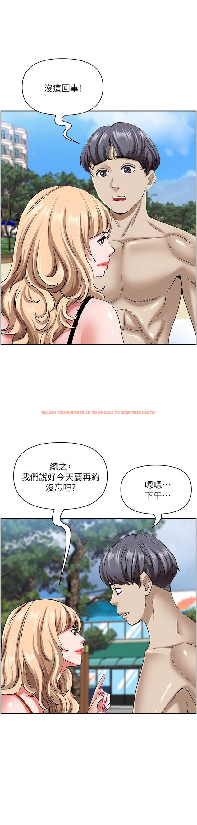 查看漫画霸佔人妻 - 第87話-阿姨，我幫妳擦防曬 - www.tymanga.com中的1193729图片