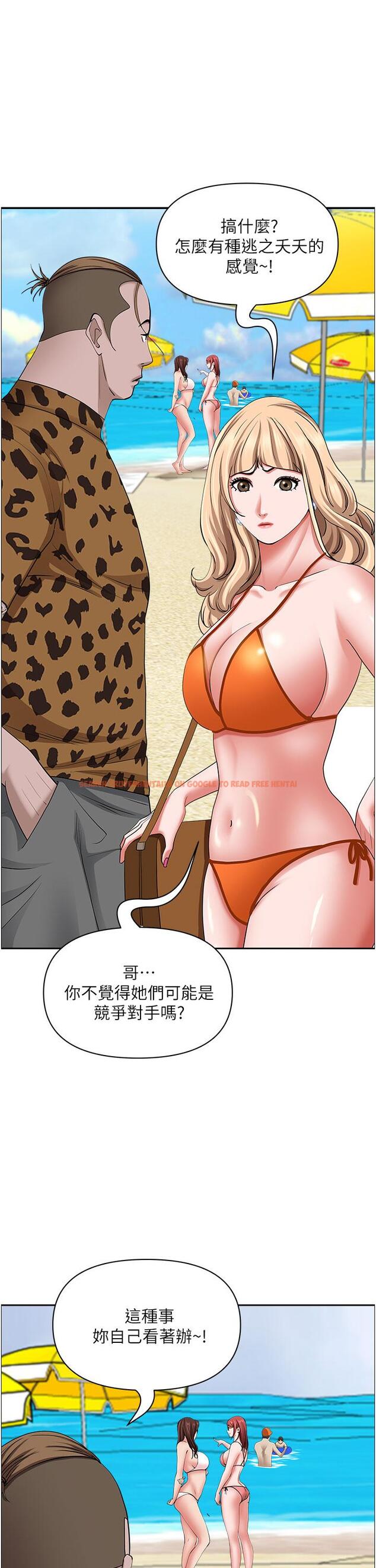 查看漫画霸佔人妻 - 第87話-阿姨，我幫妳擦防曬 - www.tymanga.com中的1193731图片